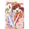 KNYGA Kusanagi, Mizuho Yona of the Dawn, Vol. 1