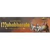 KNYGA Lal, Anupa Mahabharata: Classic Tales from India