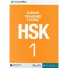 KNYGA Liping, Jiang HSK Standard Course 1 - Textbook