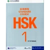 KNYGA Liping, Jiang HSK Standard Course 1 - Workbook