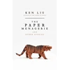 KNYGA Liu, Ken Paper Menagerie