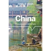 KNYGA Lonely Planet China Phrasebook &amp; Dictionary