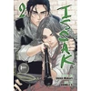 KNYGA Makari, Shinji Issak Omnibus 2 (Vol. 3-4)
