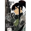 KNYGA Matsumoto, Naoya Kaiju No. 8, Vol. 15
