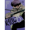KNYGA Matsumoto Naoya Kaiju No. 8, Vol. 4