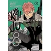 KNYGA Matsumoto, Naoya Kaiju No. 8, Vol. 7