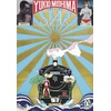KNYGA Yukio Mishima Mishima Yukio Žvaigždė
