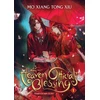 KNYGA Mo Xiang Tong Xiu Heaven Official's Blessing: Tian Guan Ci Fu (Novel) Vol. 1