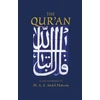 KNYGA Muhammad A. S. Abdel Haleem Qur'an
