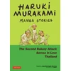 KNYGA Murakami Haruki Haruki Murakami Manga Stories 2: The Second Bakery Attack; Samsa in Love; Thailand