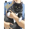 KNYGA Nadatani, Wataru Cat + Crazy Volume 3