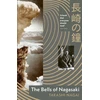 KNYGA Nagai, Takashi Bells of Nagasaki
