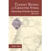KNYGA Najib E Saliba Tsarist Russia in Greater Syria