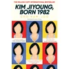 KNYGA Nam-Joo, Cho Kim Jiyoung, Born 1982: The international bestseller