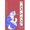 KNYGA Natsume Soseki I Am a Cat, Volume One