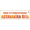 KNYGA Nityaswarupananda, Swami Ashtavakra Mahagita