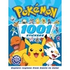 KNYGA Pokemon: 1001 Stickers