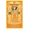 KNYGA Pratchett, Terry Reaper Man: Discworld: The Death Collection