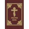 KNYGA Holy Trinity Monastery Staff Prayer Book
