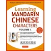 KNYGA Ren, Yi Learning Mandarin Chinese Characters Volume 1: The Characters and Vocabulary You Need to Learn! (HSK Level 1 &amp; AP Exam Prep Workbook)