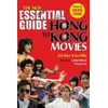 KNYGA Rick Baker New Essential Guide to Hong Kong Movies