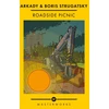 KNYGA Roadside Picnic