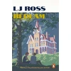 KNYGA Ross, LJ Bedlam