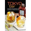 KNYGA Ryland Peters Small Tokyo Bar