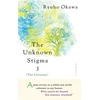 KNYGA Ryuho Okawa Unknown Stigma 3 (the Universe)