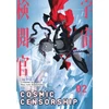 KNYGA Sadamatsu Ryuuichi Cosmic Censorship Vol.2