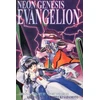 KNYGA Sadamoto, Yoshiyuki Neon Genesis Evangelion 3-in-1 Edition, Vol. 1: Includes vols. 1, 2 &amp; 3