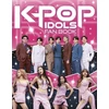 KNYGA Scholastic K-Pop Idols Fan Book: The Ultimate Guide to All Things K-Pop