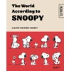 KNYGA Schulz Charles M Official Peanuts: The World According to Snoopy