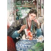 KNYGA Seven Seas Entertainment Disabled Tyrant's Beloved Pet Fish: Canji Baojun De Zhangxin Yu Chong (Novel) Vol. 1