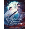 KNYGA Seven Seas Grandmaster of Demonic Cultivation: Mo Dao Zu Shi (Deluxe Hardcover Novel) Vol. 1