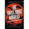 KNYGA Shimada, Soji Tokyo Zodiac Murders
