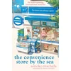 KNYGA Sonoko Machida Convenience Store by the Sea, The quirky, charming Japanese sensation with over half a million copies sold worldwide