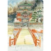 KNYGA Studio Ghibli Spirited Away Journal (The Bathhouse)