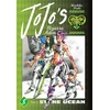 KNYGA Subs Of Shogakukan JoJo's Bizarre Adventure: Part 6--Stone Ocean, Vol. 8