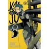 KNYGA Subs Of Shogakukan Kaiju No. 8, Vol. 13