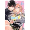 KNYGA Subs Of Shogakukan Let's Do It Already!, Vol. 6