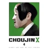 KNYGA Sui Ishida Choujin X, Vol. 4