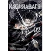 KNYGA Takeru Hokazono Kagurabachi, Vol. 2