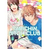 KNYGA Ogeretsu Tanaka Tanaka Ogeretsu Yarichin Bitch Club, Vol. 2