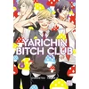 KNYGA Tanaka Ogeretsu Yarichin Bitch Club, Vol. 4
