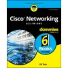 KNYGA Tetz, Edward Cisco Networking All-in-One For Dummies