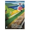 KNYGA Tokyo Express