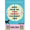 KNYGA Ueda Kenji Notes from the Ginza Shihodo Stationery Shop: The bestselling Japanese sensation for cosy fiction lovers
