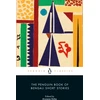 KNYGA Various Penguin Book of Bengali Short Stories