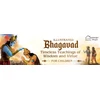 KNYGA Vilas, Shubha Illustrated Bhagavad Gita for Children-Timeless Teachings of Wisdom and Virtue- Shubha Vilas